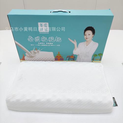 乳膠顆粒枕慢回彈成人乳膠枕頭按摩頸椎枕芯方形會銷禮品廠家批發(fā)