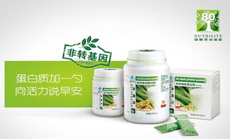 保健食品購(gòu)買指南