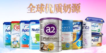 進口優質奶粉哪里找 易優海購給你答案