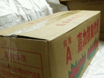 圖 批發零售機制木炭機制竹炭火鍋燒烤炭 上海生活配送